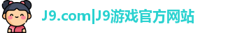 J9.COM